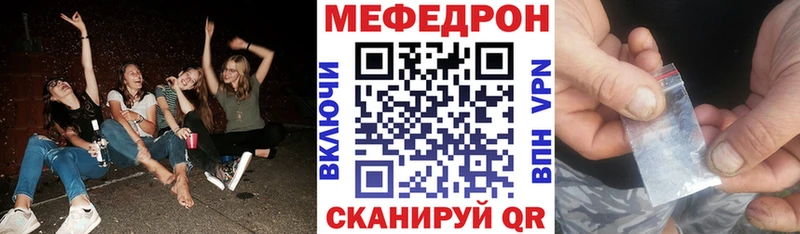 Как найти наркотики Дальнереченск МАРИХУАНА  Меф мяу мяу  блэк спрут tor  Кодеин  ГАШ  Кокаин 