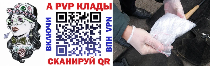 ОМГ ОМГ   Дальнереченск  Alpha-PVP Crystall  цена наркотик 
