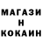 COCAIN Колумбийский History Map