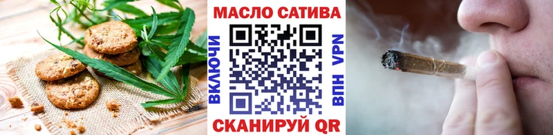 Еда ТГК марихуана OMG зеркало мориарти как зайти сколько стоит Дальнереченск