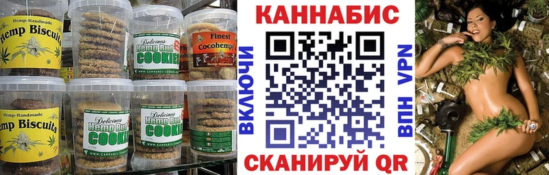 Cannafood конопля Дальнереченск