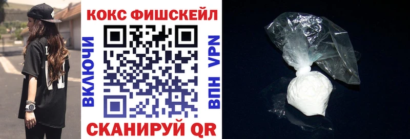 как найти Дальнереченск КОКАИН 98%