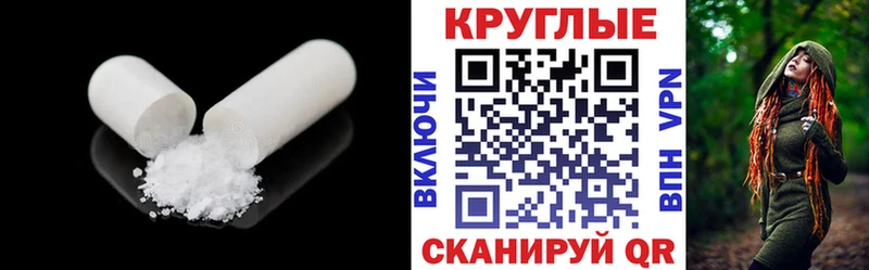 omg маркетплейс  купить   Дальнереченск  ЭКСТАЗИ MDMA 
