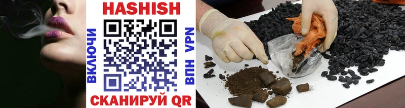 Гашиш hashish  купить наркотики цена  MEGA зеркало  Дальнереченск 