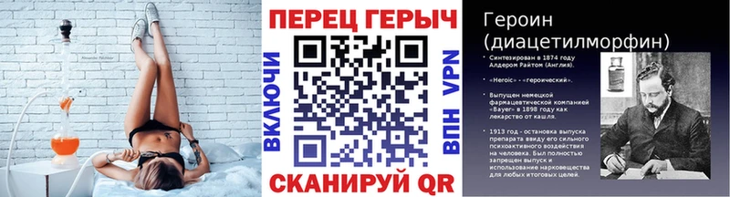 ГЕРОИН VHQ  Дальнереченск 