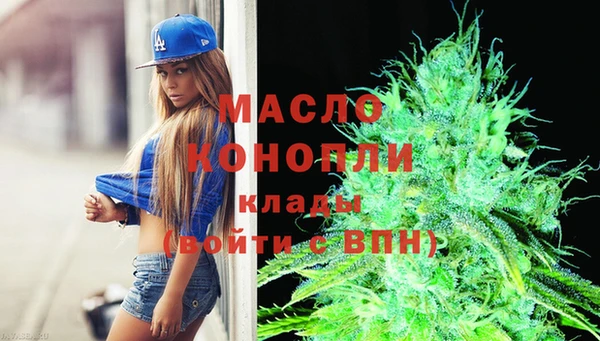 кокаин VHQ Абинск