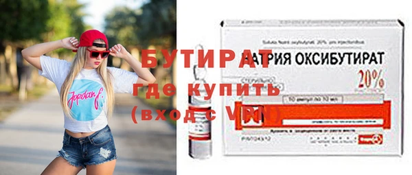 скорость Абдулино