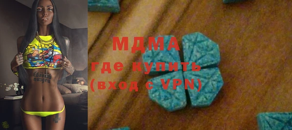 прущий лед Абаза