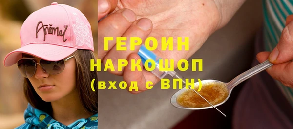 кокаин VHQ Абинск