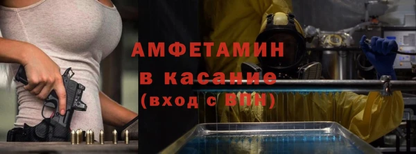 скорость Абдулино