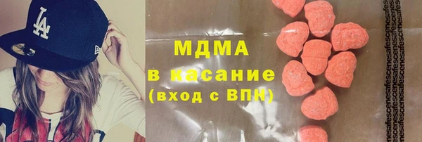 прущий лед Абаза