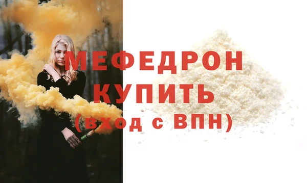 прущий лед Абаза