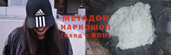 кокаин VHQ Абинск