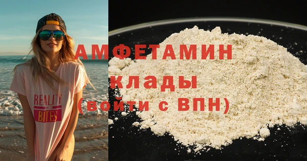 кокаин VHQ Абинск