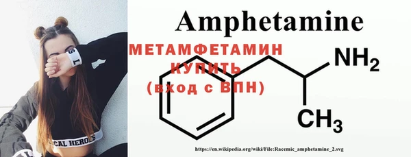 кокаин VHQ Абинск