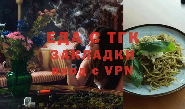 прущий лед Абаза