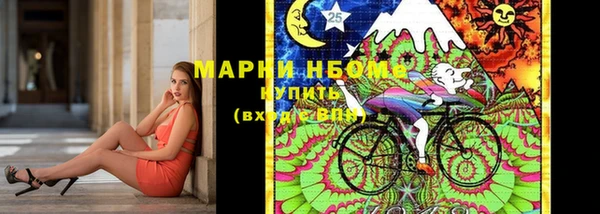 кокаин VHQ Абинск