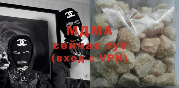 прущий лед Абаза