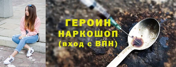 кокаин VHQ Абинск