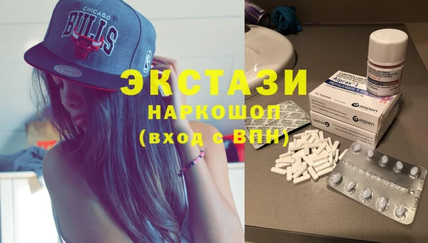 скорость Абдулино