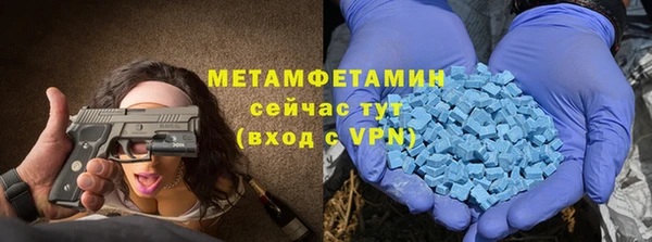 кокаин VHQ Абинск