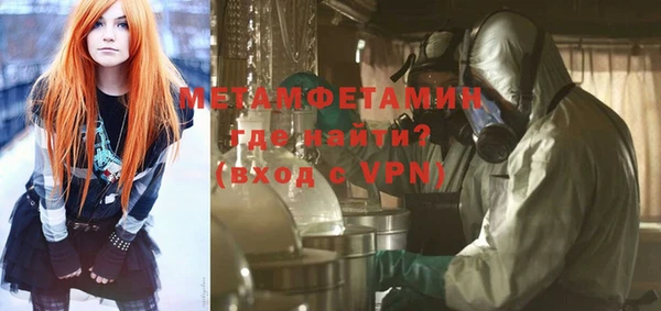 прущий лед Абаза