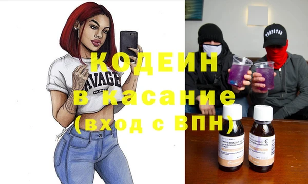 кокаин VHQ Абинск