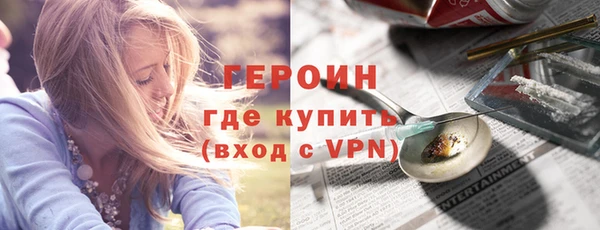прущий лед Абаза