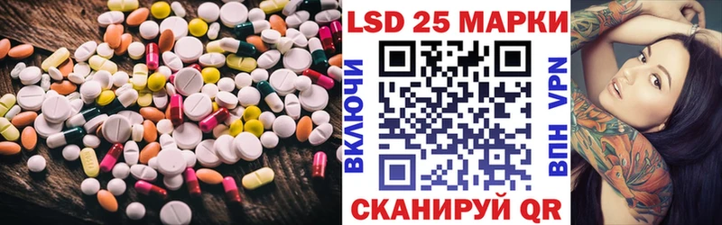 ссылка на мегу сайт  Дальнереченск  ЛСД экстази ecstasy  купить  сайты 
