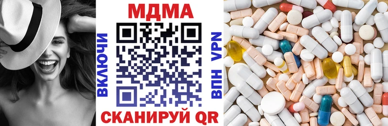 МДМА crystal  маркетплейс клад  Дальнереченск 