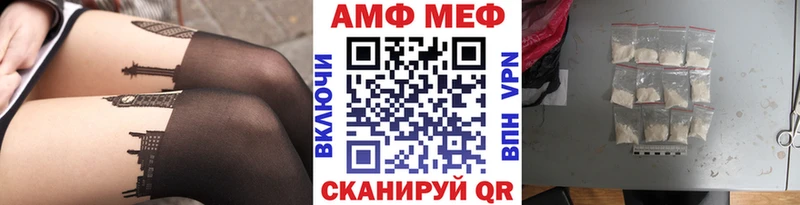 МЕТАМФЕТАМИН мет дарнет шоп Дальнереченск