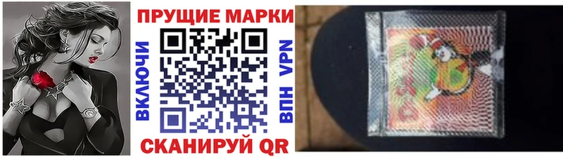 Наркотические марки 1500мкг  МЕГА ССЫЛКА  Дальнереченск 