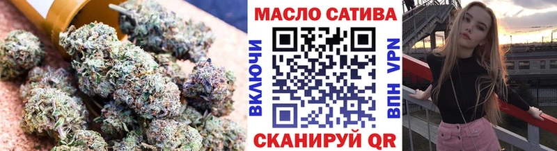 наркотики Дальнереченск ТГК гашишное масло